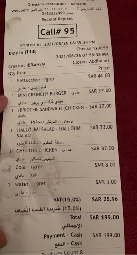 Comentarii opinii despre مطعم وكافيه أورجانو