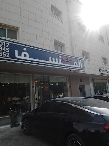 طريق الأمير سلطان بن عبدالعزيز، السليمانية، الرياض 12232