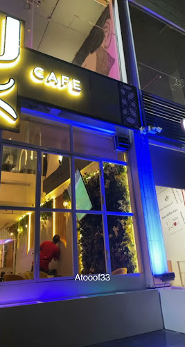 الك كافيه - الضيافة