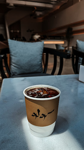 Comentarii opinii despre Solo Coffee