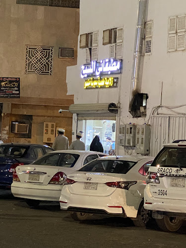 Opinii despre مطبقاني السيح în المدينة المنورة - الضيافة