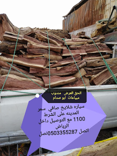 Opinii despre بيت المشويات والكبسة în الخرج - الضيافة