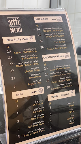 Comentarii opinii despre Utti