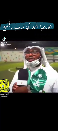 Opinii despre مخابز بدر الكهربائية والآلية în مكة - الضيافة