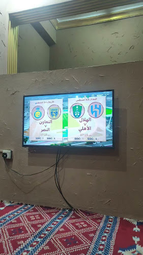 مقهى مذاق الياسر