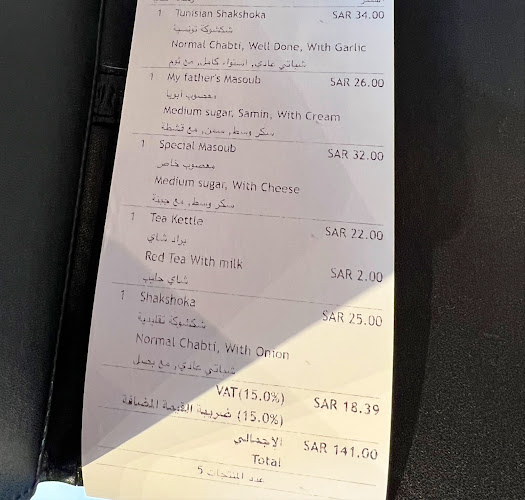 Opinii despre فطور فارس în الخبر - الضيافة