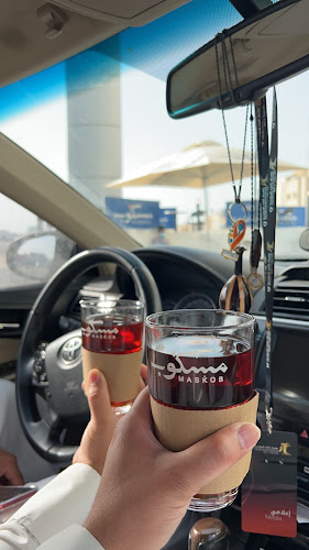 شاي مسكوب | MASKOB - الدمام