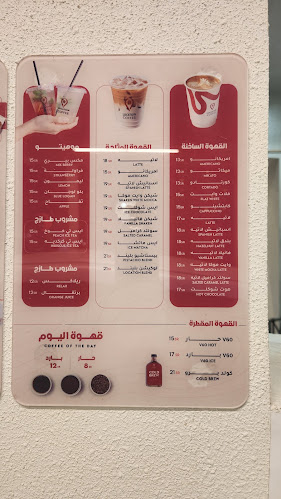 Location Coffee | لوكيشن كافي