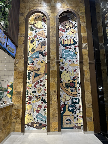 مذاق المنئوشة - الضيافة