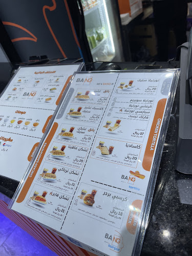 بانج ساندوش BANG sandwich