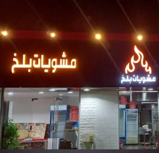 حي، النزلة اليمانية، جدة 22363