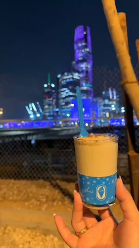 سكريم - الضيافة