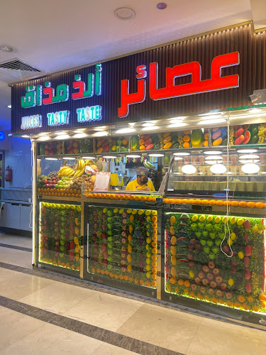 جيوسكو - مكة