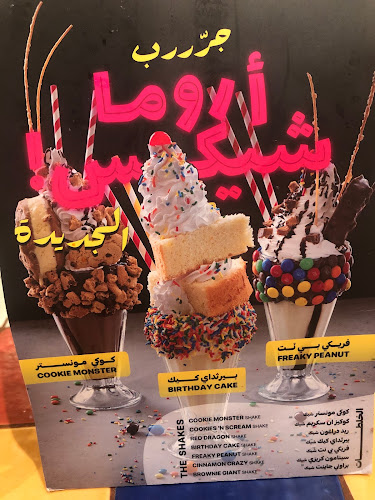 Opinii despre نكهة القهوة în جدة - الضيافة