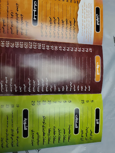 مطعم أسماك فسفور للمأكولات البحرية - الضيافة