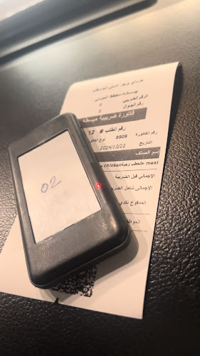 Comentarii opinii despre High برجر عالحطب