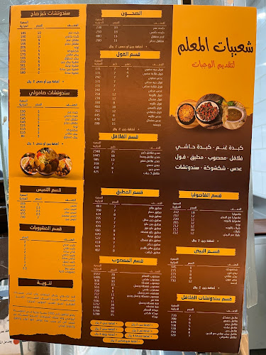 4532، الياسمين، 6863, Saudi Arabia, الرياض 13326