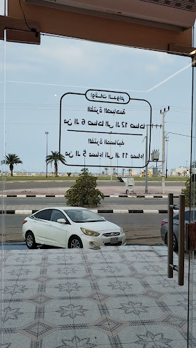 Opinii despre مشتان în القنفذة - الضيافة