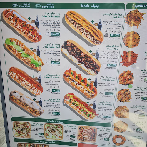 Comentarii opinii despre فنون المدفون