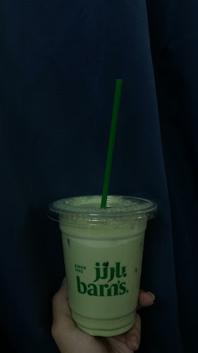 بارنز كافيه