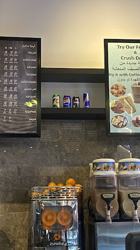 انواع القهوة - الدمام