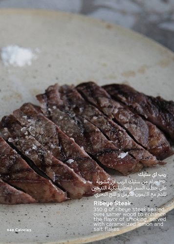 ماربل - الضيافة