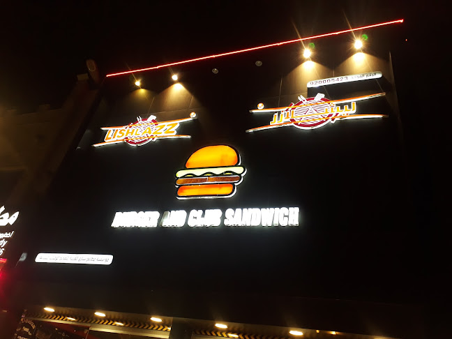 Comentarii opinii despre ليشلاز فرع النسيم