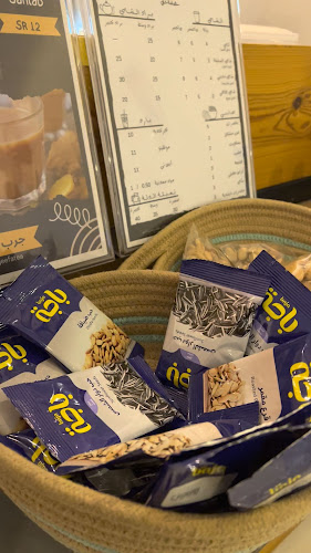 سقيفة شاي - الدمام