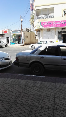 مطعم منير سعد محمد البيشي لتقديم الوجبات - بيشة