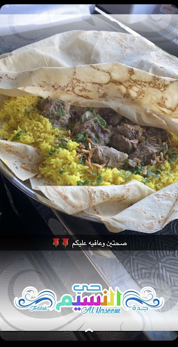 Comentarii opinii despre منسف اكسبريس