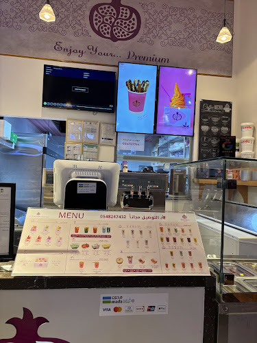 عصيرات بريميم جوس بار