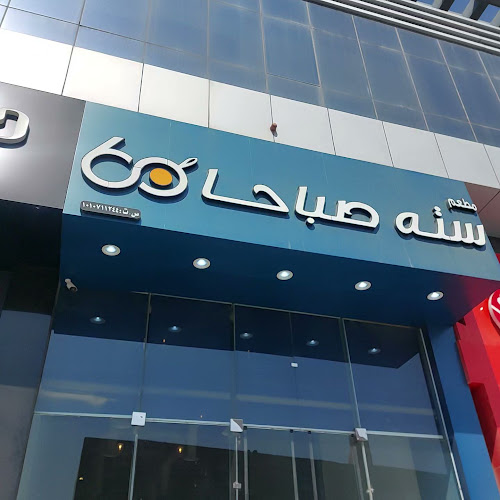 طريق الامام سعود بن فيصل، الصحافة، الرياض 13321