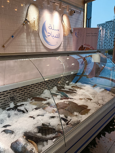 مطعم سلة الصياد للمأكولات البحرية ( اسماك ) - جدة