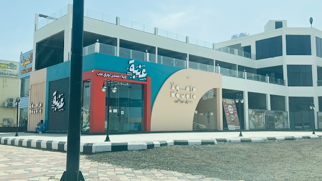 Comentarii opinii despre عنبة