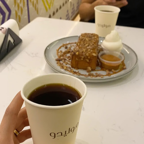 Comentarii opinii despre موليدو كافيه