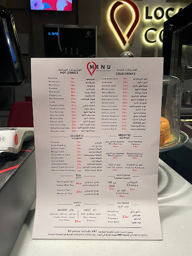 لوكيشن كافي - جدة