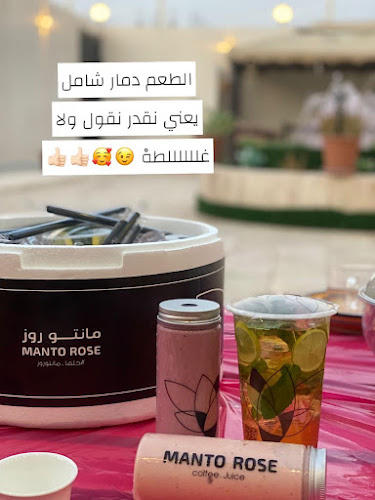 Comentarii opinii despre مانتو روز Manto rose