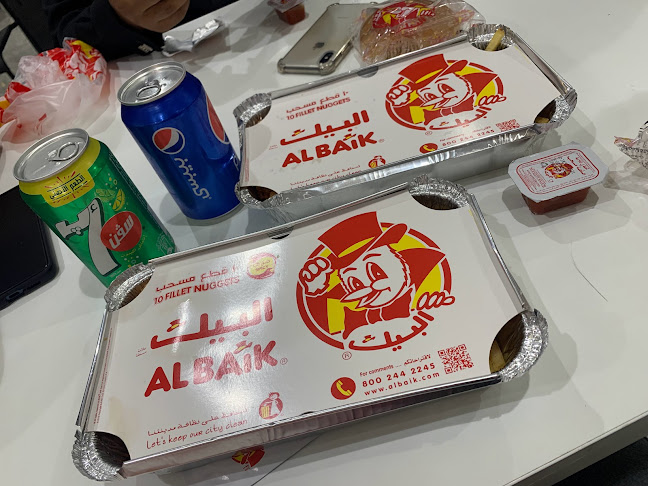 البيك - الرياض