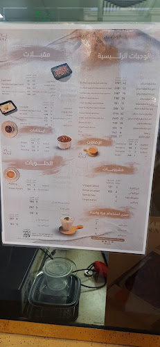 MPCJ+8RV حي، شارع جرير، الملز، الرياض 12836