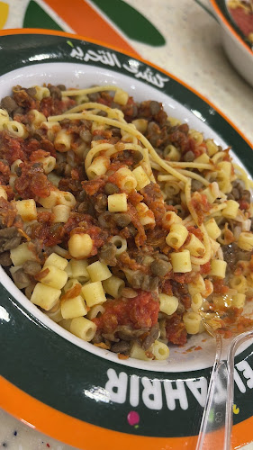 Comentarii opinii despre كشرى التحرير