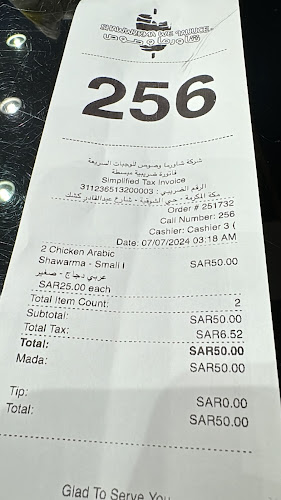 Dr Abdul Qadir Koshak St, الشوقية، مكة 24351