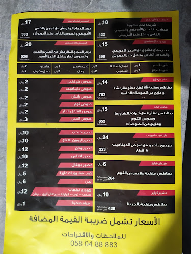 SAMAR LAND سمر لاند