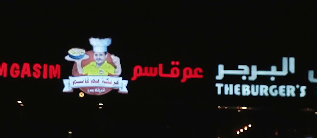 Comentarii opinii despre مظبيكم