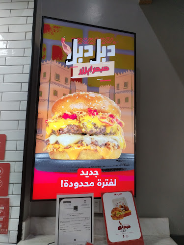 Opinii despre برغرايززر în جدة - الضيافة