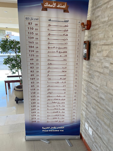 Opinii despre Bahrya مطاعم بحرية الدائري în المدينة المنورة - الضيافة