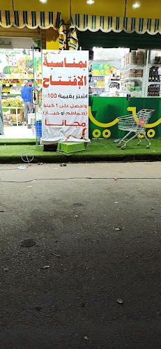 شركه زاد المودة للبضائع المخفضة - المدينة المنورة