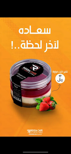 بجوار وافر الاسعار, طريق الملك فهد, الأزهار، القنفذة 28822