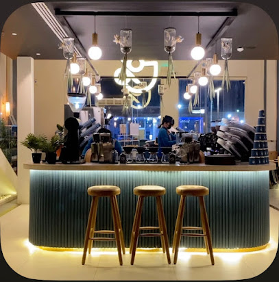 RATIO Speciality Coffee | ريشيو للقهوة المختصة