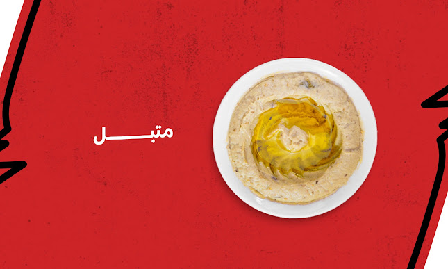 Comentarii opinii despre فروج ابو العبد نجران