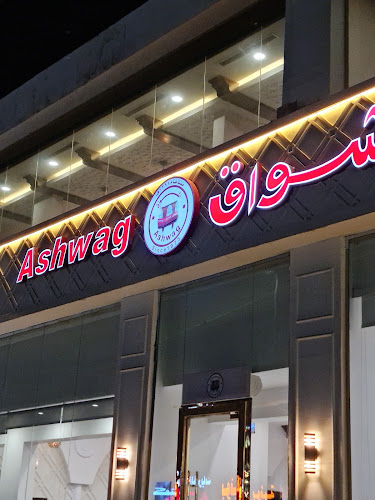 Comentarii opinii despre مطعم اشواق